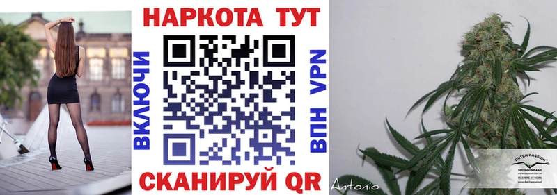 Купить закладку ГАШ  КОКАИН  Меф  МЕТАМФЕТАМИН  Конопля  Галич