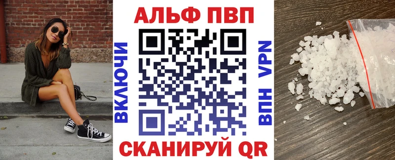 Купить закладки  Галич  Alpha-PVP СК 