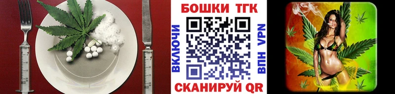 Купить закладки  Галич  Canna-Cookies конопля 