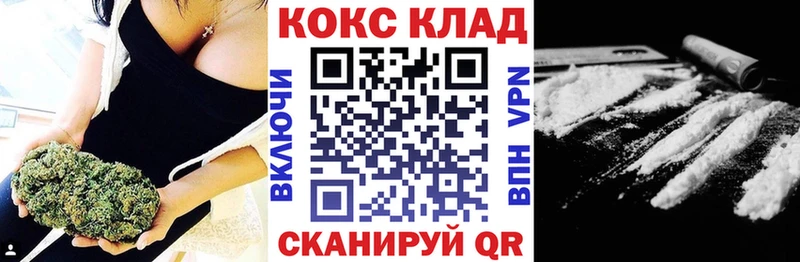 КОКАИН VHQ Купить закладки Галич