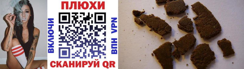 Купить где  Галич  ГАШ AMNESIA HAZE 
