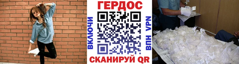 Купить  Галич  Героин Heroin 