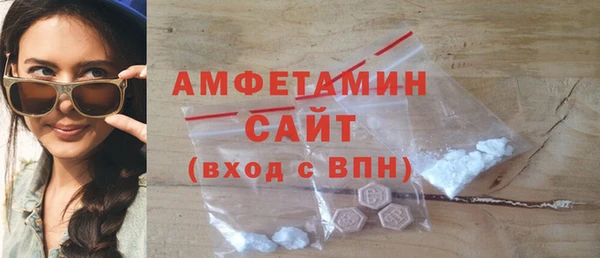 сатива Балабаново