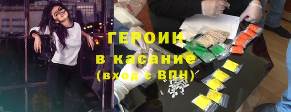 метадон Армянск