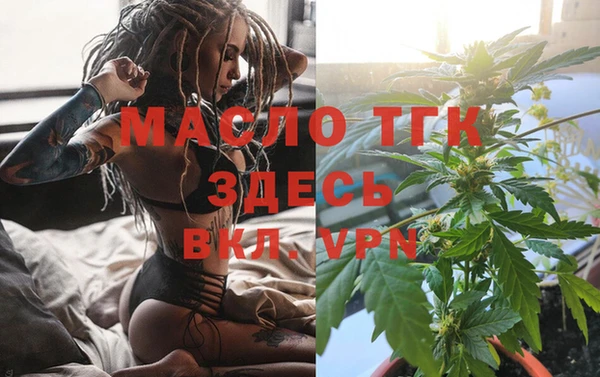 мет Балахна