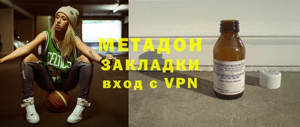 сатива Балабаново