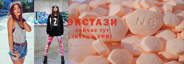 мефедрон мука Аркадак