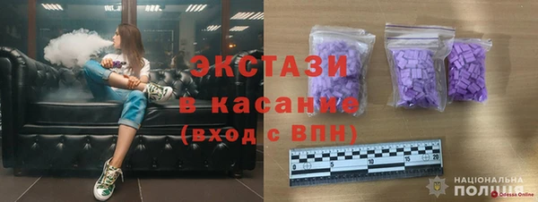 бутик Осинники