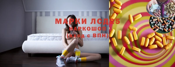 мет Балахна