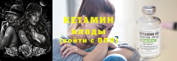 мефедрон мука Аркадак
