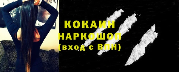 сатива Балабаново