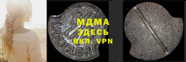метадон Армянск