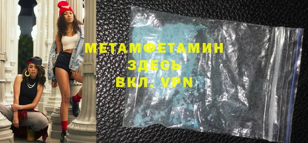 меф Баксан