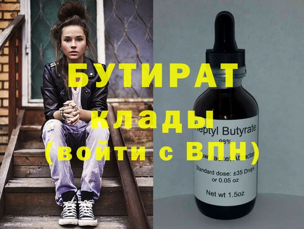 сатива Балабаново