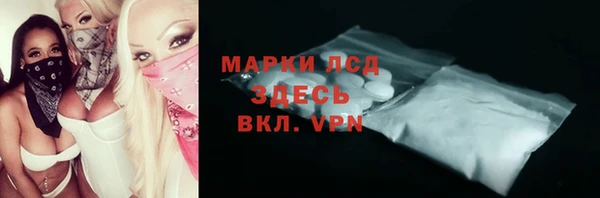 метадон Армянск