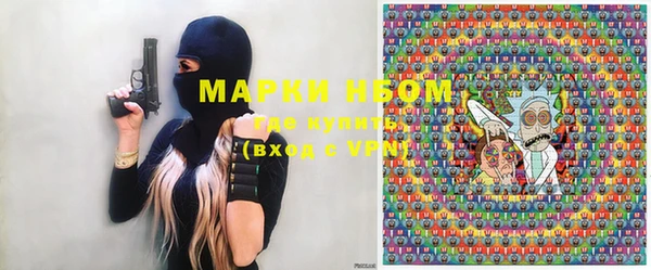 мет Балахна