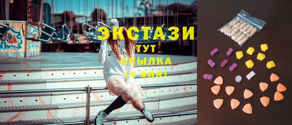 сатива Балабаново