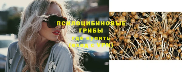 мефедрон мука Аркадак