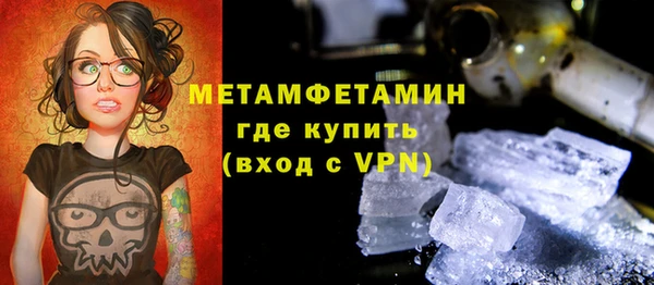 мет Балахна