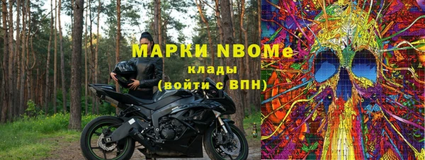 сатива Балабаново