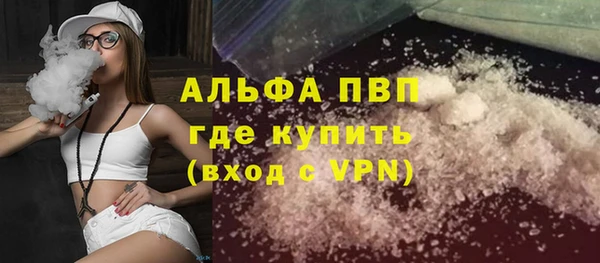 метадон Армянск