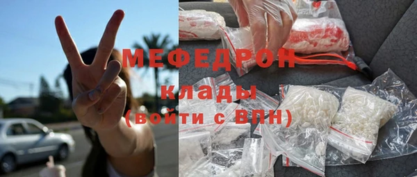 мет Балахна