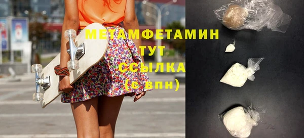 мефедрон мука Аркадак