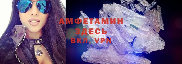 метадон Армянск
