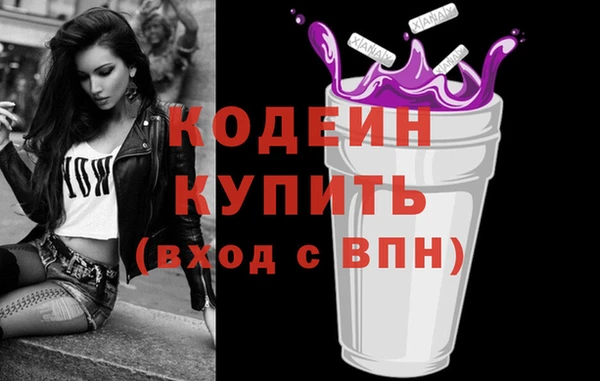 метадон Армянск