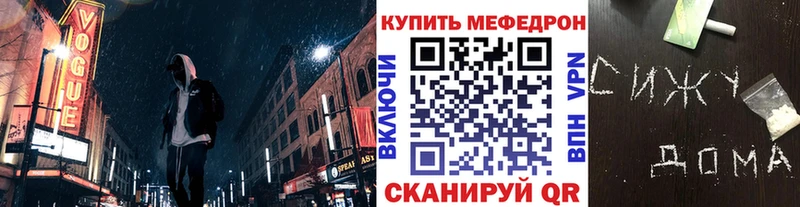 МЯУ-МЯУ мука  Купить закладки  Галич 