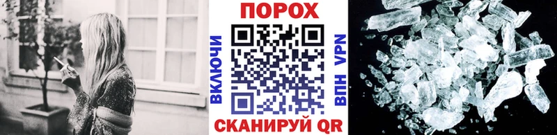 Метамфетамин Methamphetamine  Купить  Галич 
