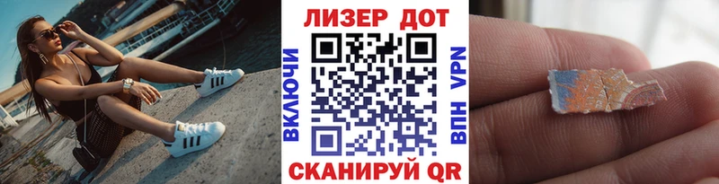 Марки N-bome 1,8мг  Купить  Галич 