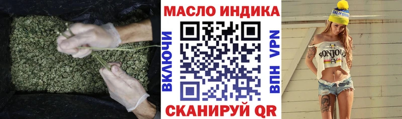 Купить  Галич  ТГК гашишное масло 