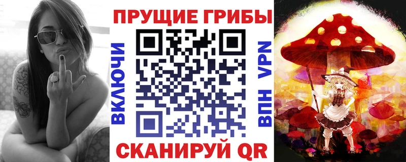 Галлюциногенные грибы GOLDEN TEACHER Галич